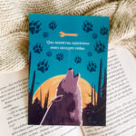 Ilustración Exclusiva |Wolfsong|